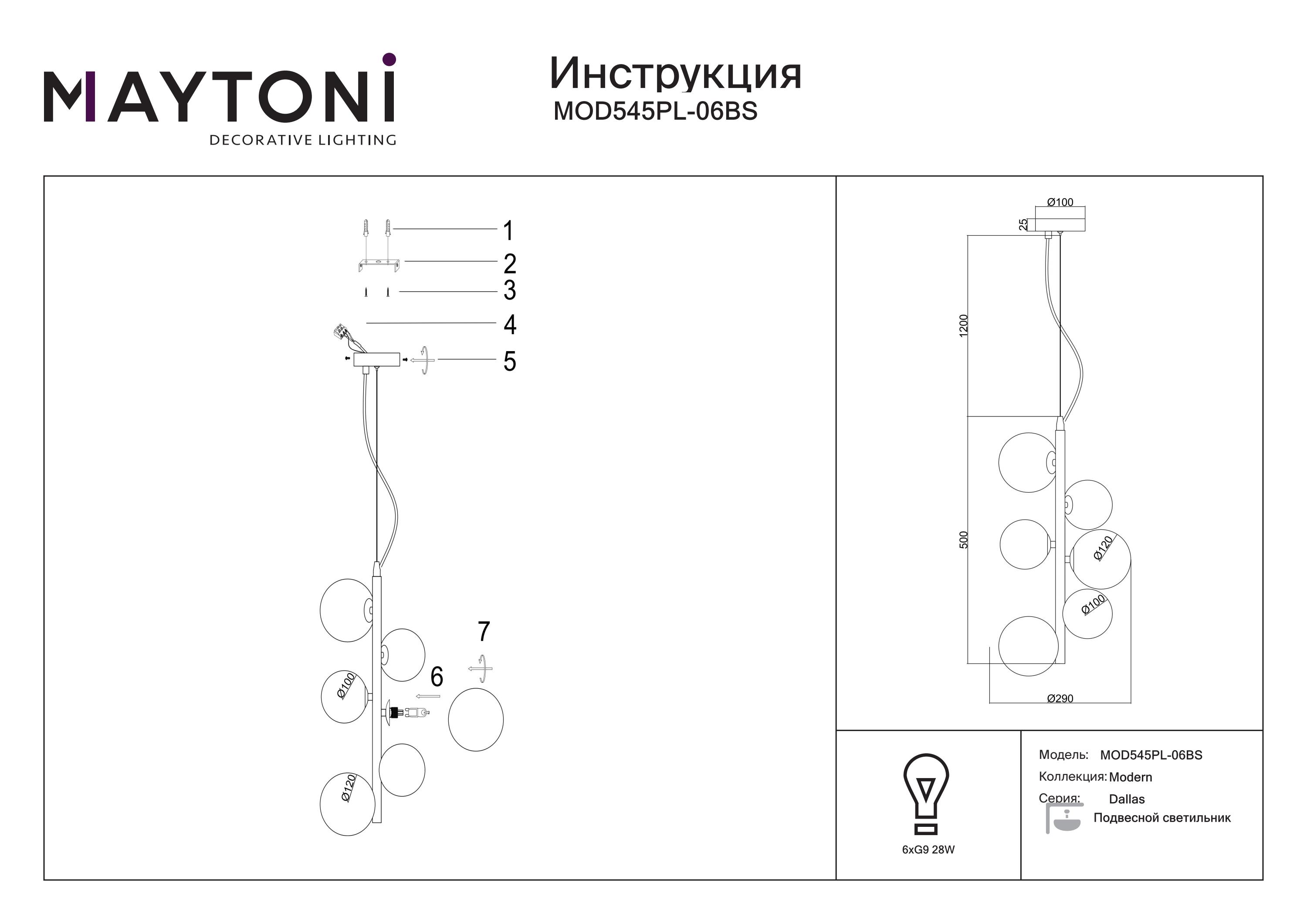 Lampa wisząca Dallas MOD545PL-06BS - Maytoni - obrazek 2