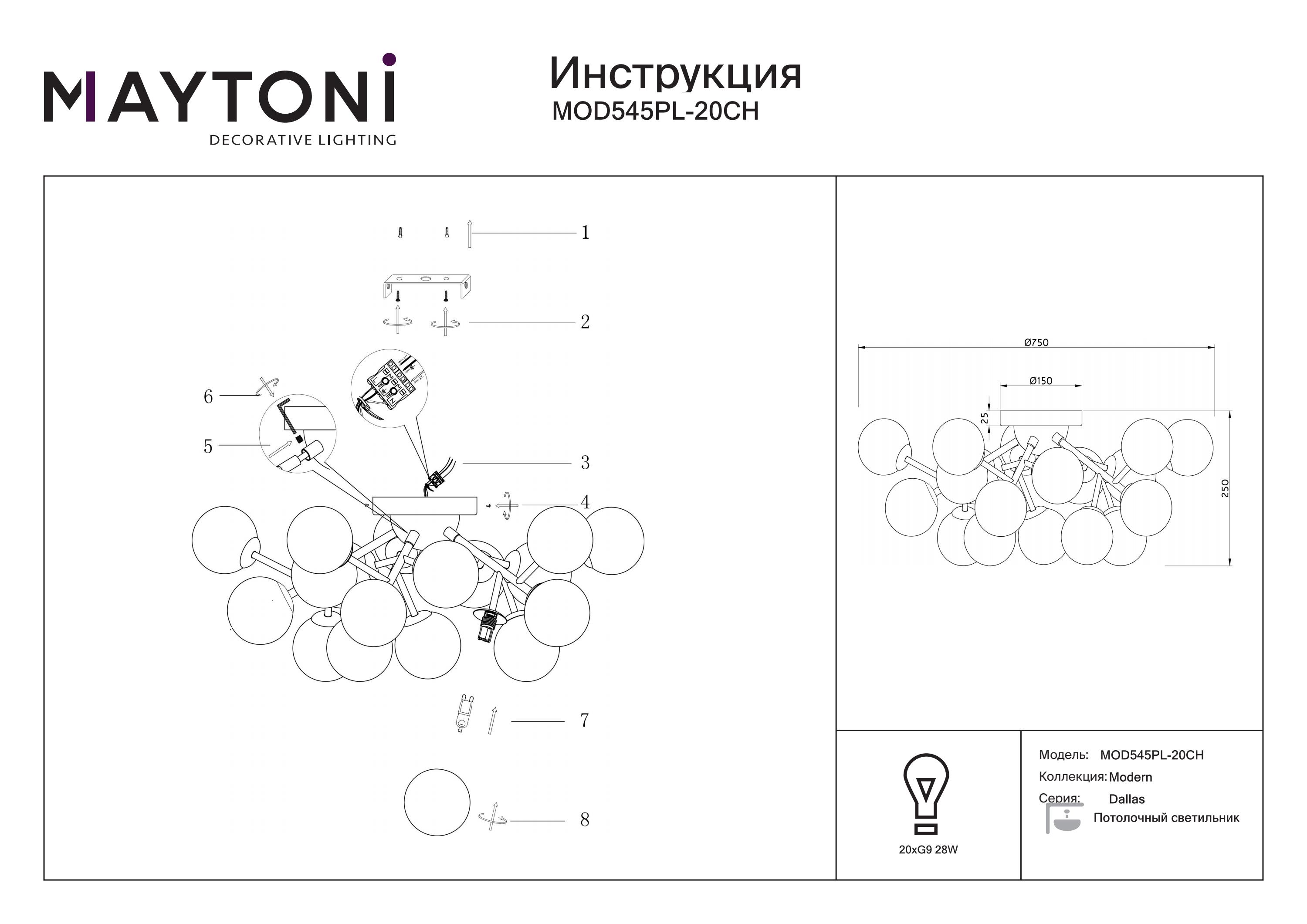 Plafon loft DALLAS MOD545PL-20CH - Maytoni - obrazek 2