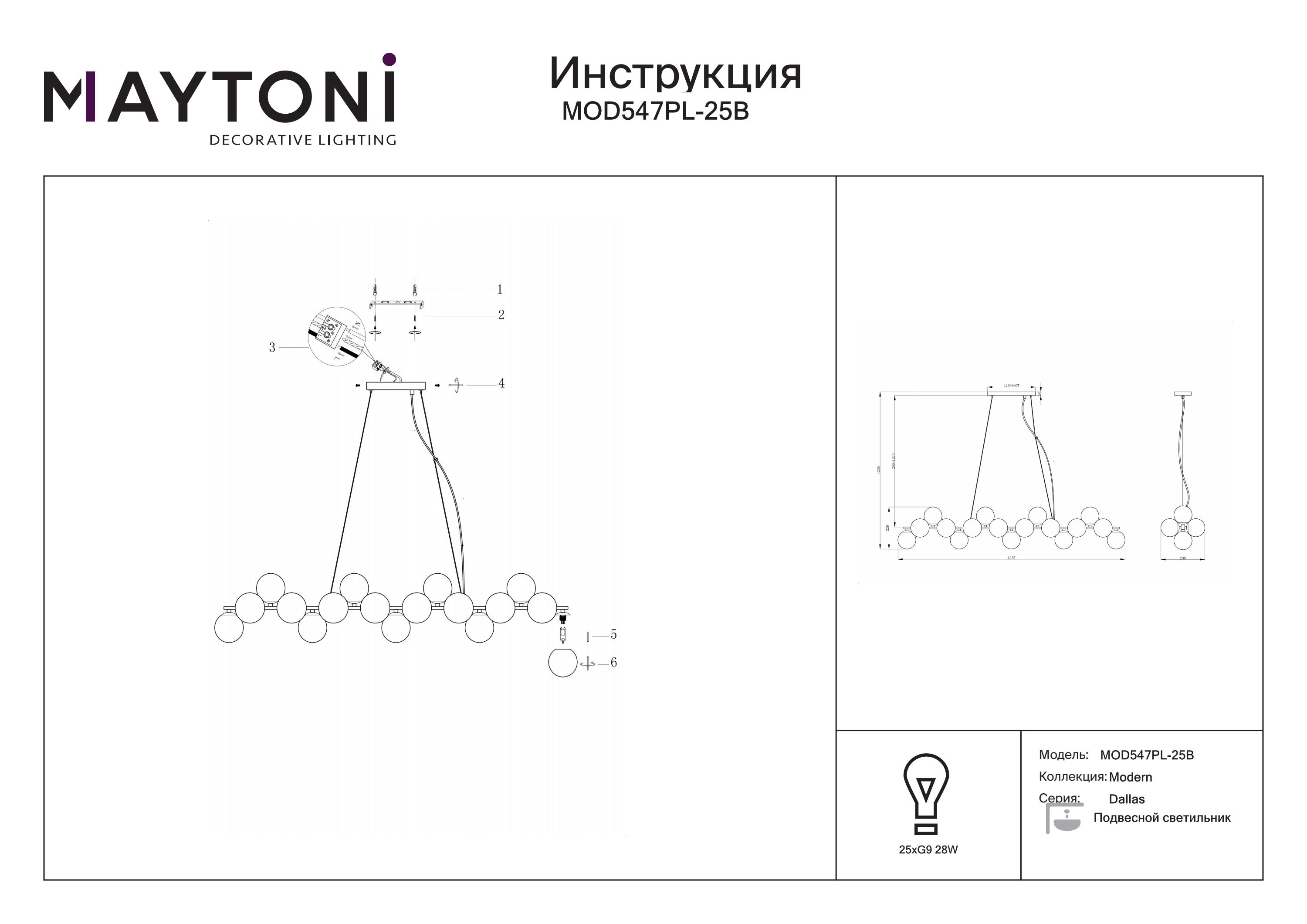 Lampa wisząca Dallas MOD547PL-25B - Maytoni - obrazek 2