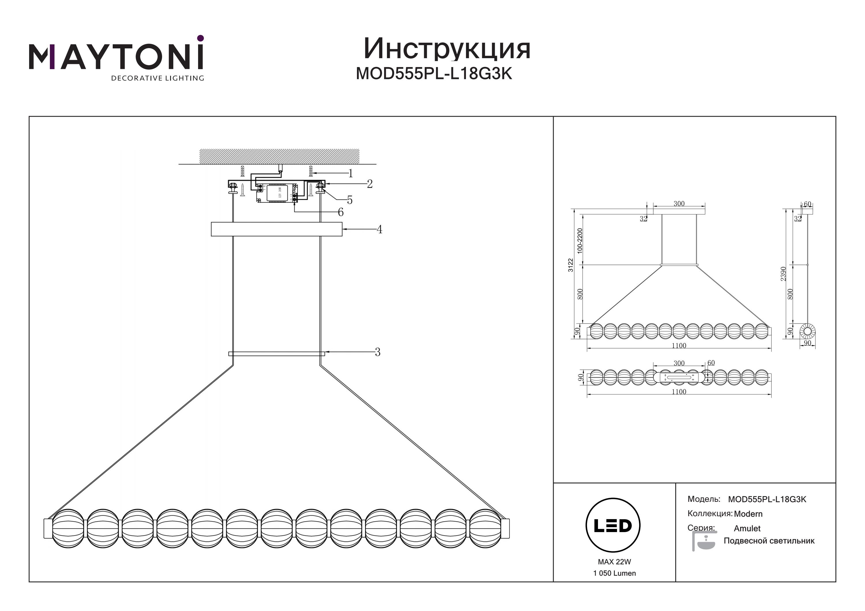 Lampa wisząca Amulet MOD555PL-L18G3K- Maytoni - obrazek 3