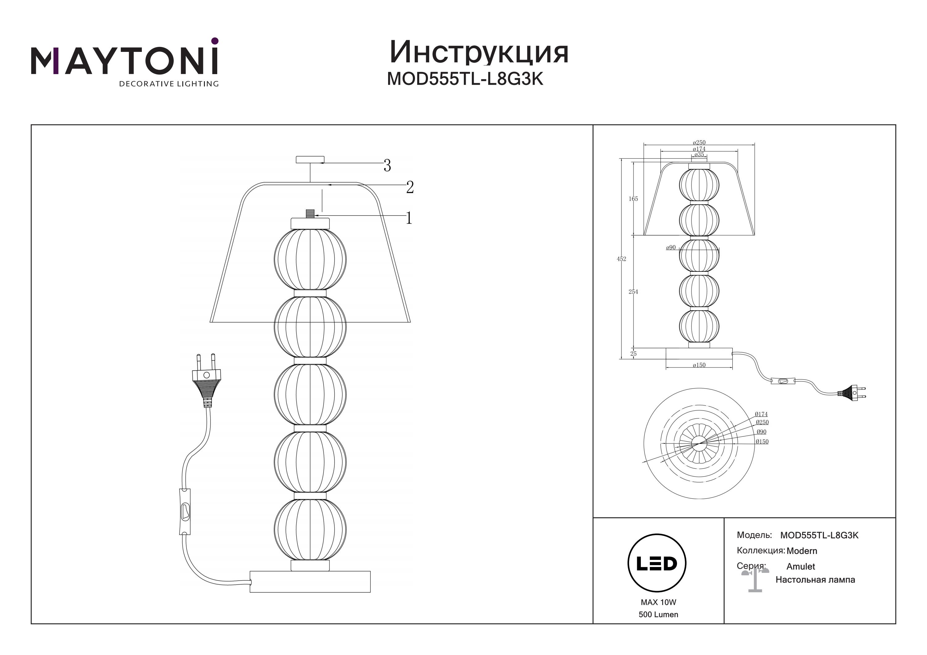 Lampa stołowa Amulet MOD555TL-L8G3K- Maytoni - obrazek 3