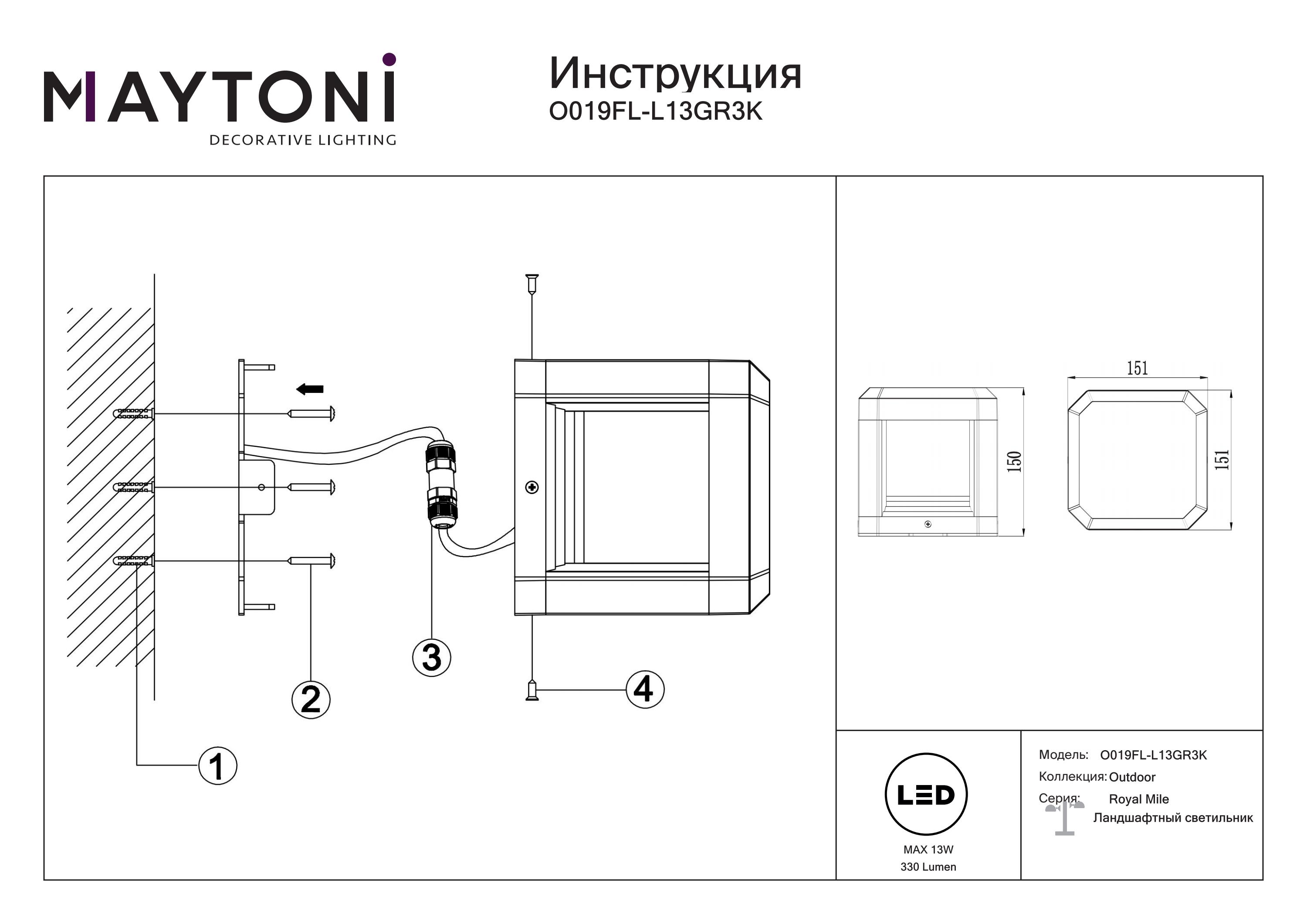 Lampa stołowa ogrodowa – Royal Mile O019FL-L13GR3K - Maytoni - obrazek 4