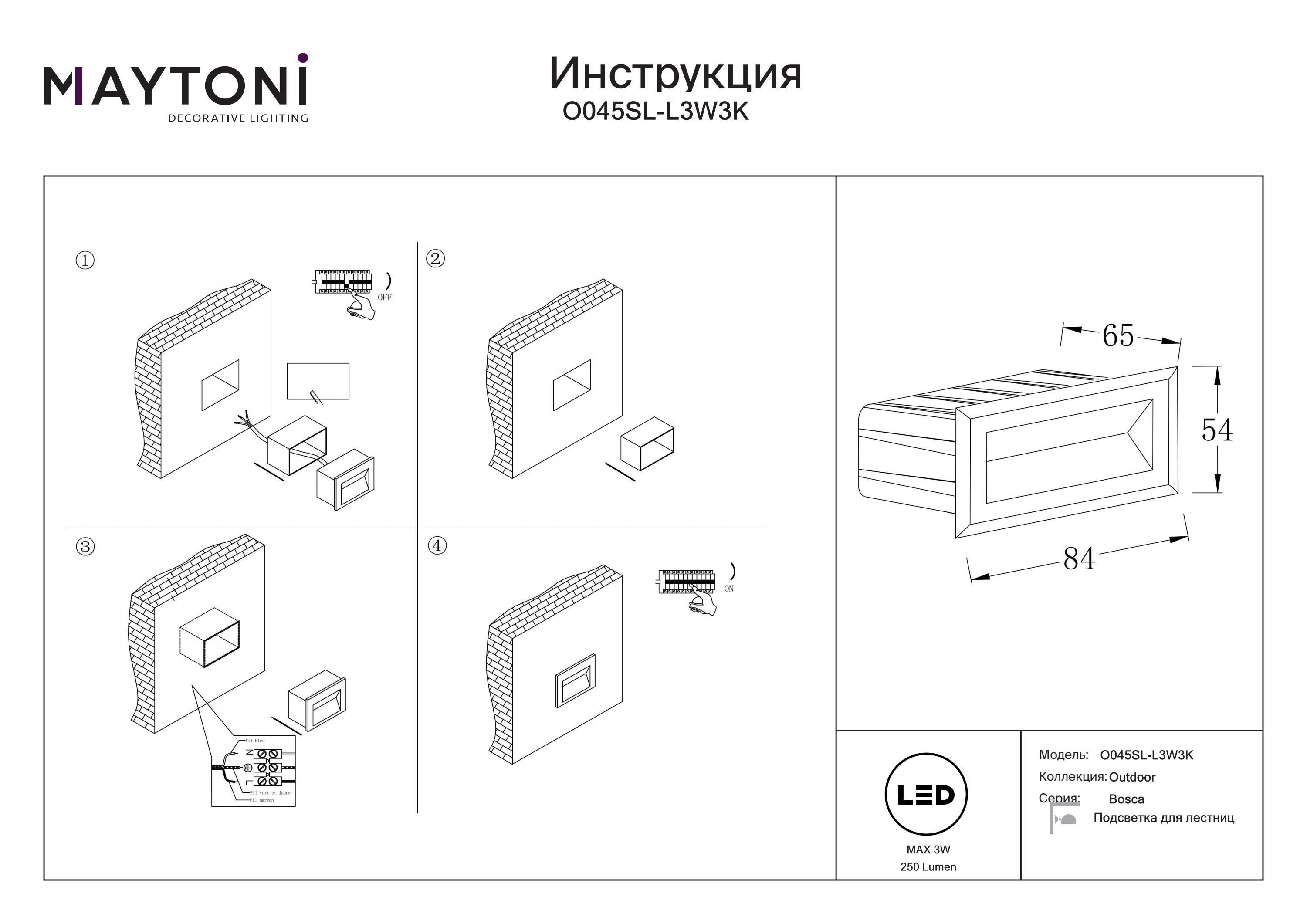 Oprawa schodowa Bosca O045SL-L3W3K - Maytoni - obrazek 4