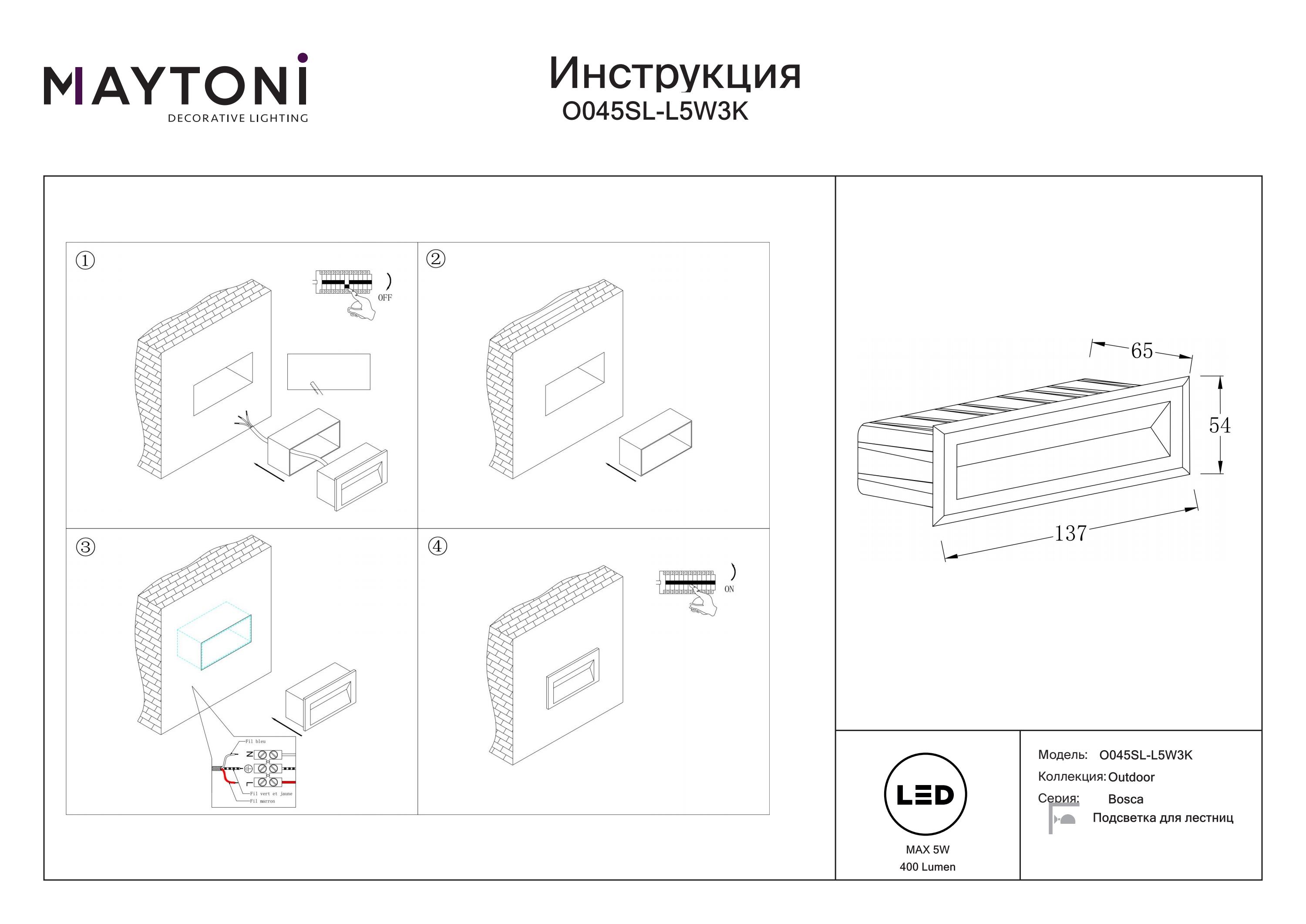 Oprawa schodowa Bosca O045SL-L5W3K - Maytoni - obrazek 3