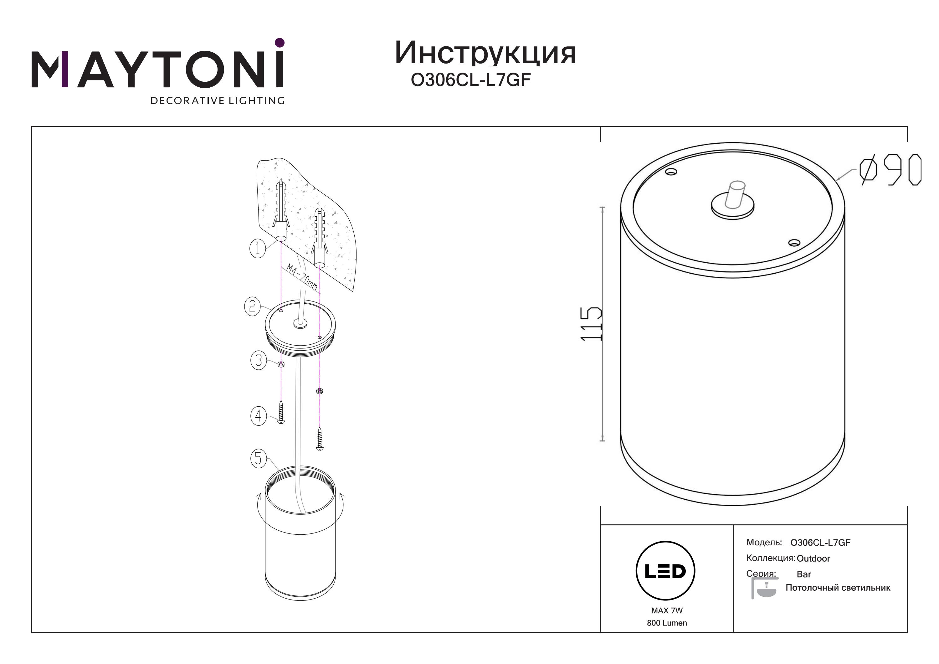 Lampa sufitowa Bar O306CL-L7GF - Maytoni - obrazek 4