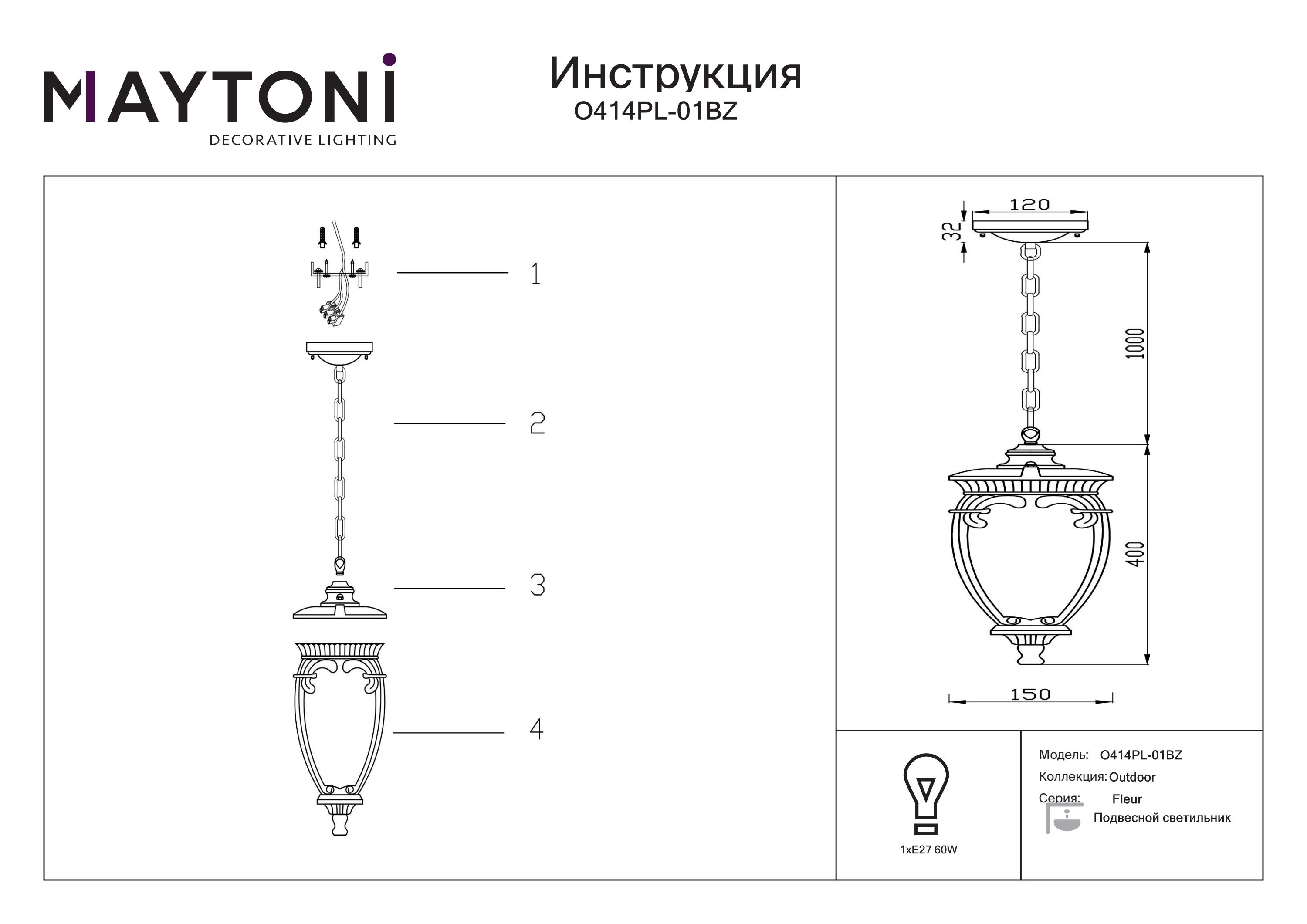 Lampa wisząca Fleur O414PL-01BZ - Maytoni - obrazek 2