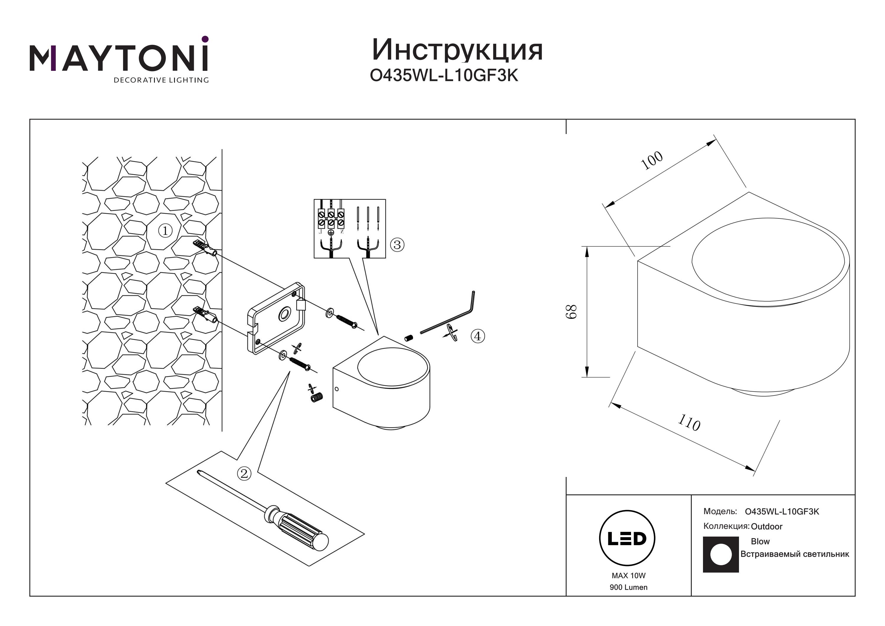 Kinkiet zewnętrzny Blow O435WL-L10GF3K- Maytoni - obrazek 4