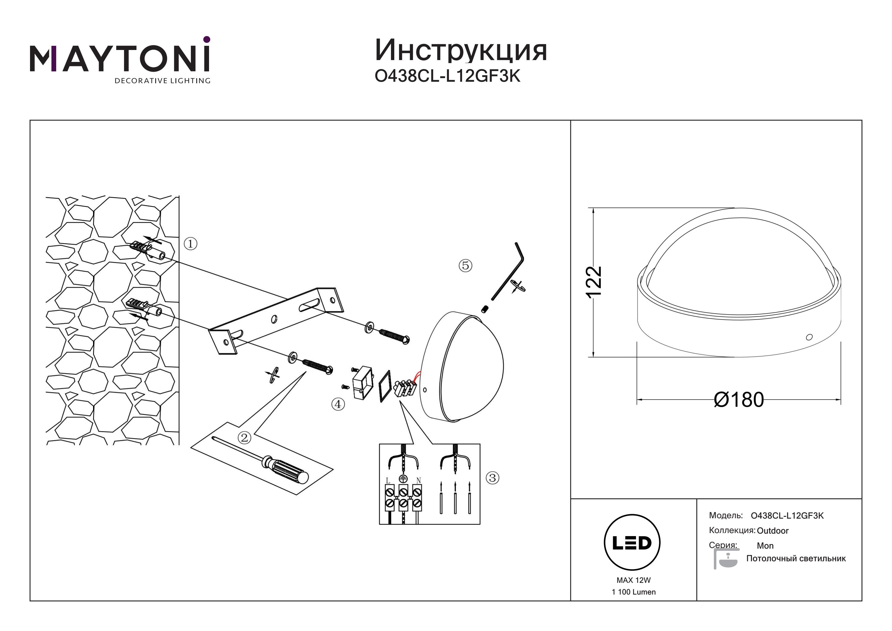 Lampa sufitowa Mon O438CL-L12GF3K- Maytoni - obrazek 4