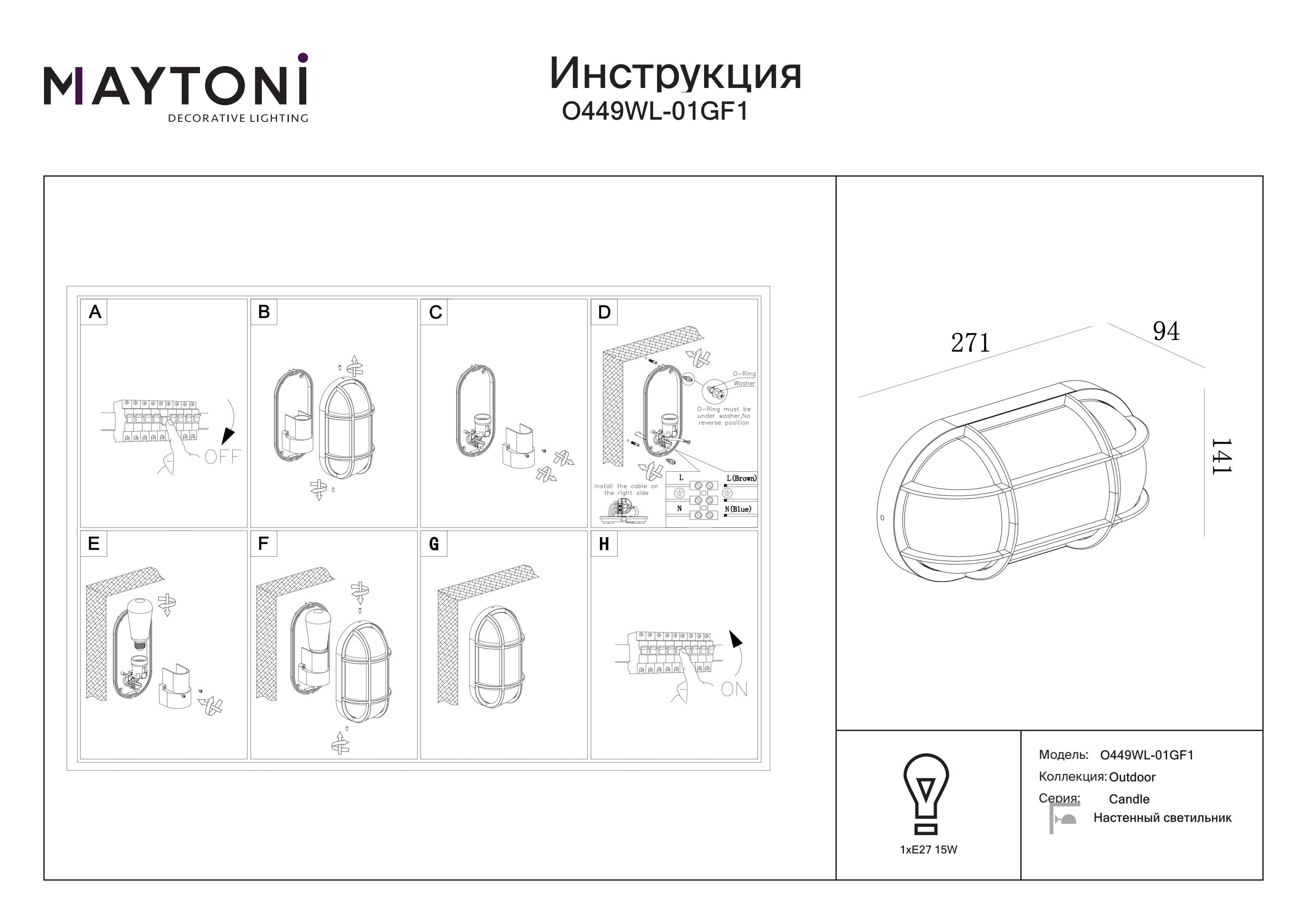 Kinkiet zewnętrzny Candle O449WL-01GF1- Maytoni - obrazek 3