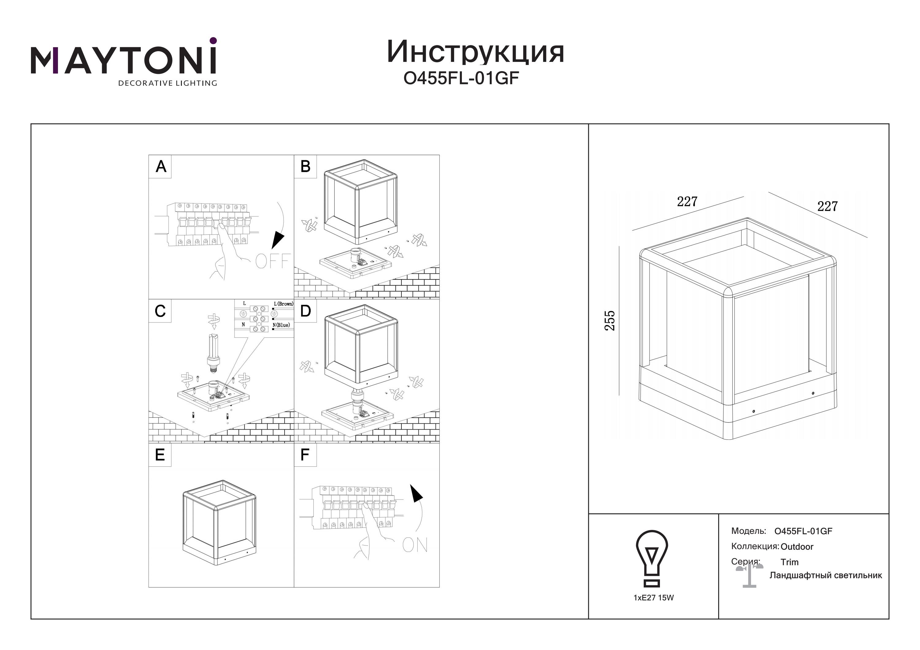 Lampa stojąca zewnętrzna Trim O455FL-01GF- Maytoni - obrazek 4
