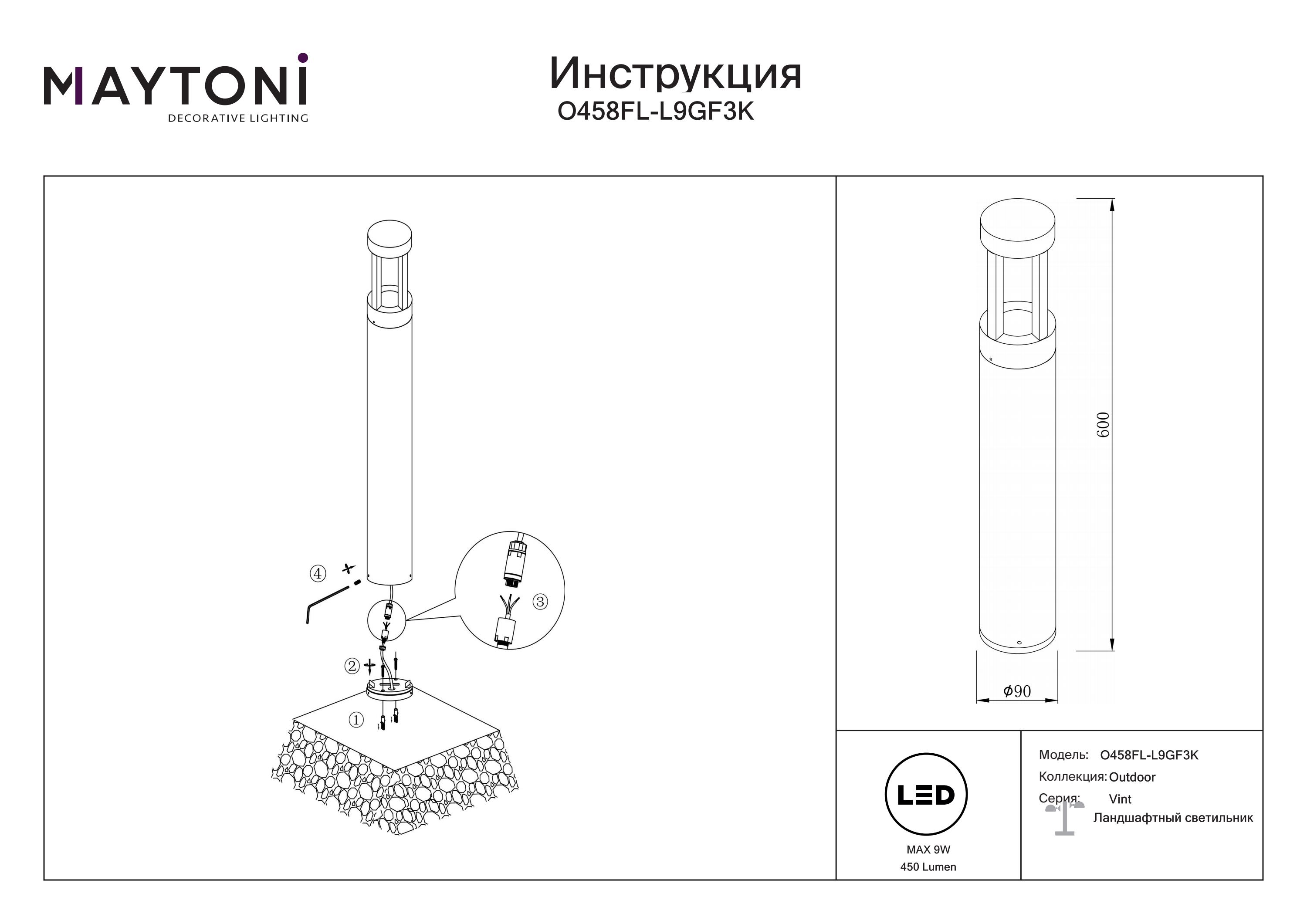 Słupek ogrodowy Vint O458FL-L9GF3K- Maytoni - obrazek 4