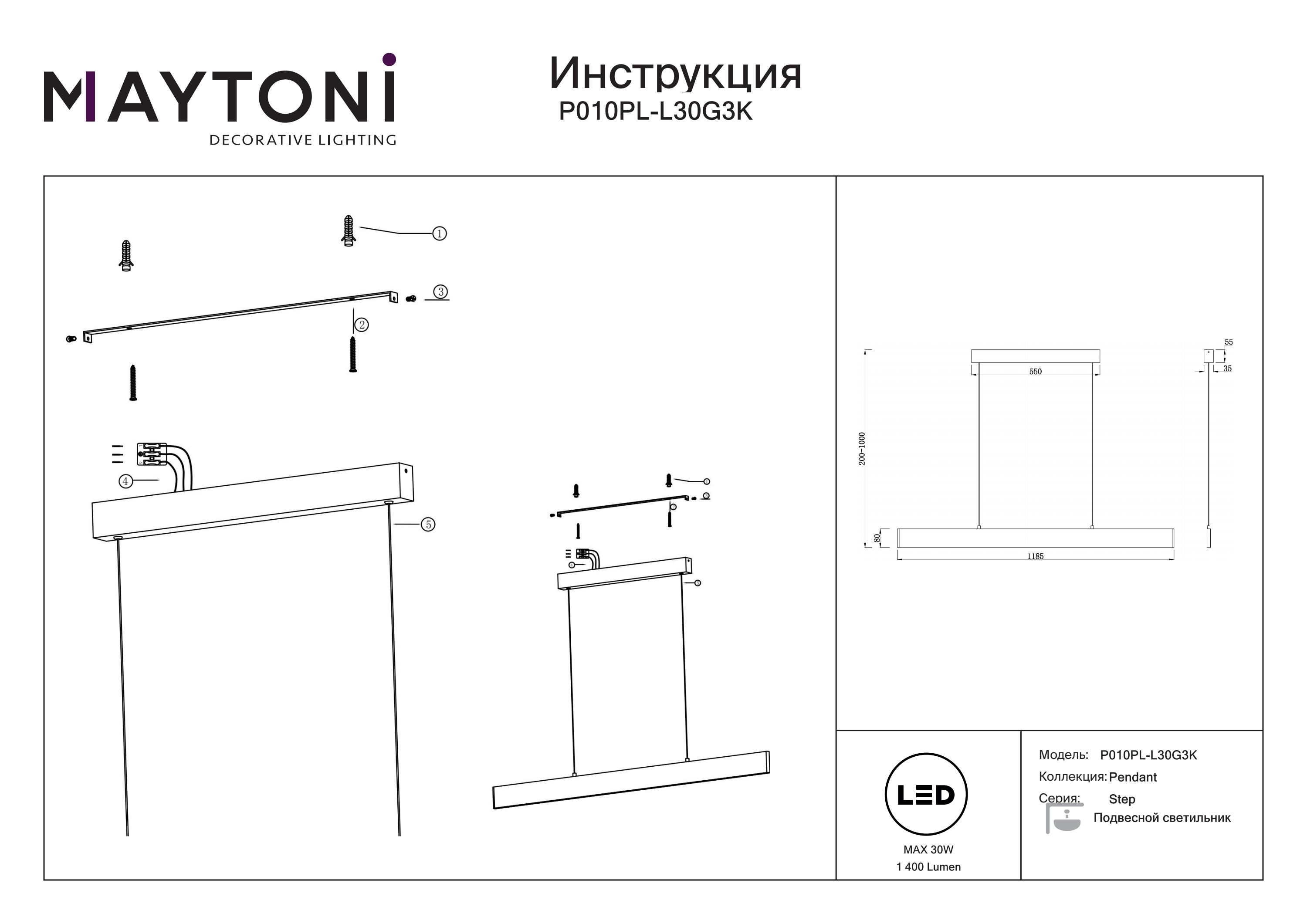 Lampa wisząca Step P010PL-L30G3K - Maytoni - obrazek 3