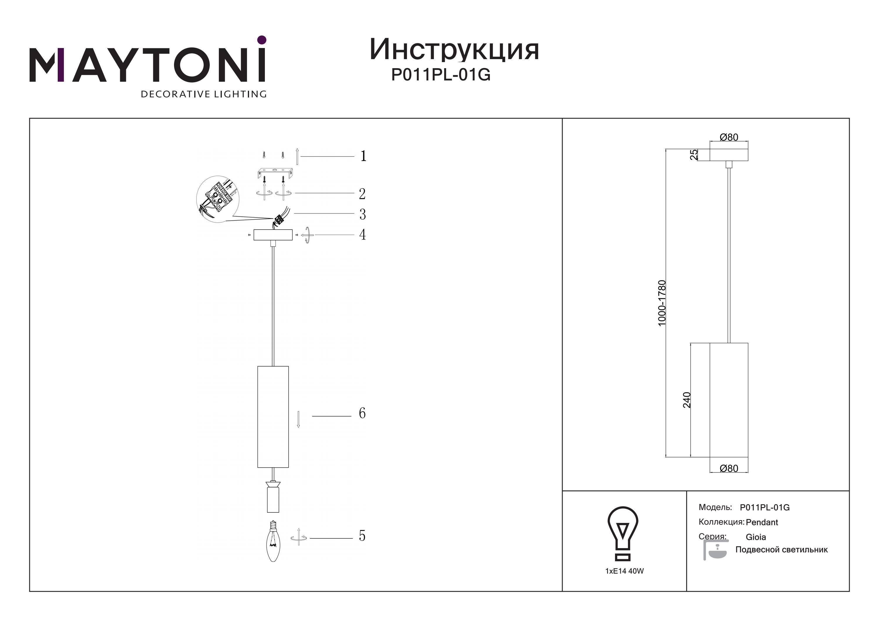 Lampa wisząca nowoczesna Gioia P011PL-01G - Maytoni - obrazek 2