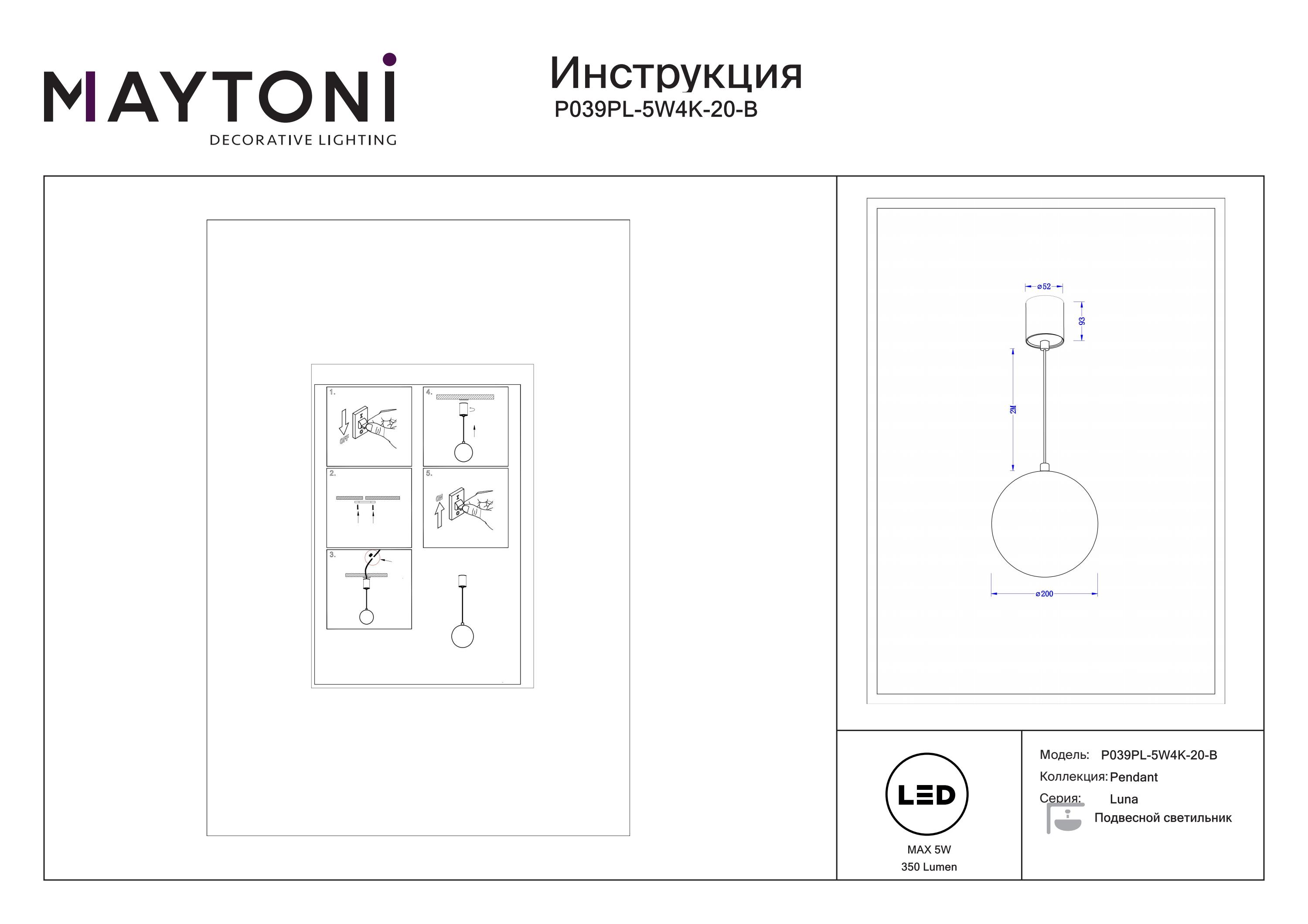 Lampa wisząca LUNA P039PL-5W4K-20-B - Maytoni - obrazek 3