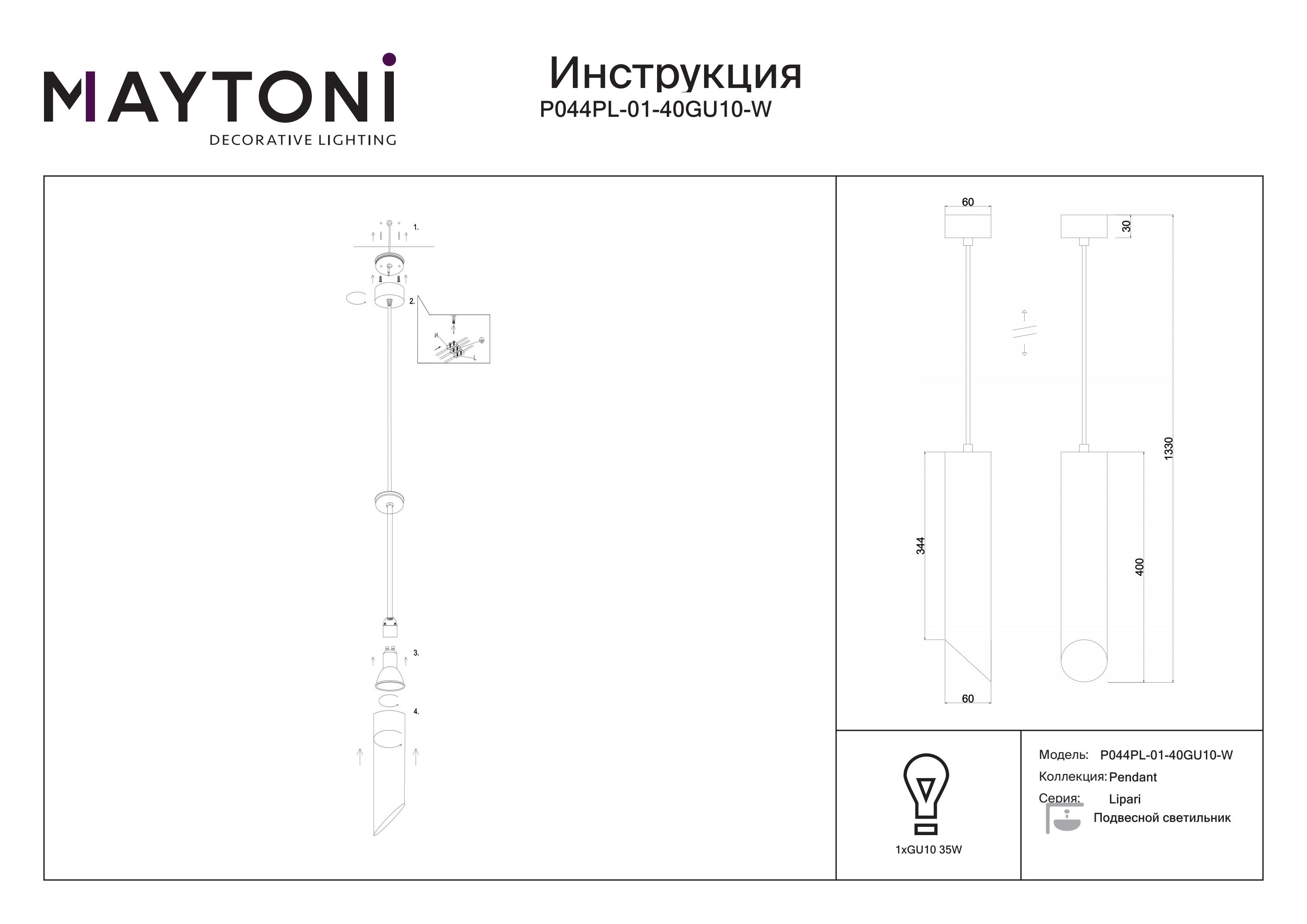 Lampa wisząca Lipari P044PL-01-40GU10-W - Maytoni - obrazek 3