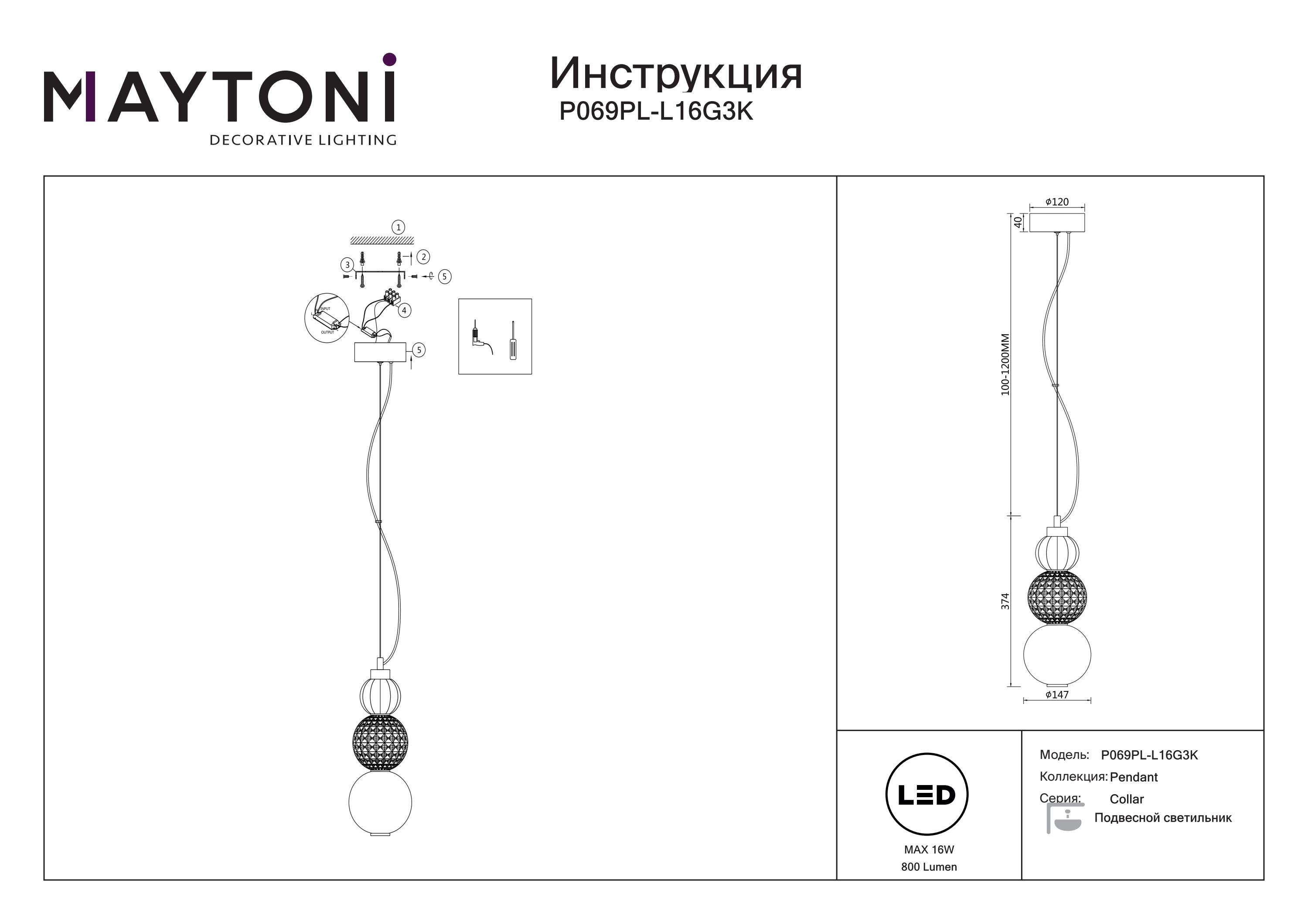 Lampa wisząca Collar P069PL-L16G3K - Maytoni - obrazek 3