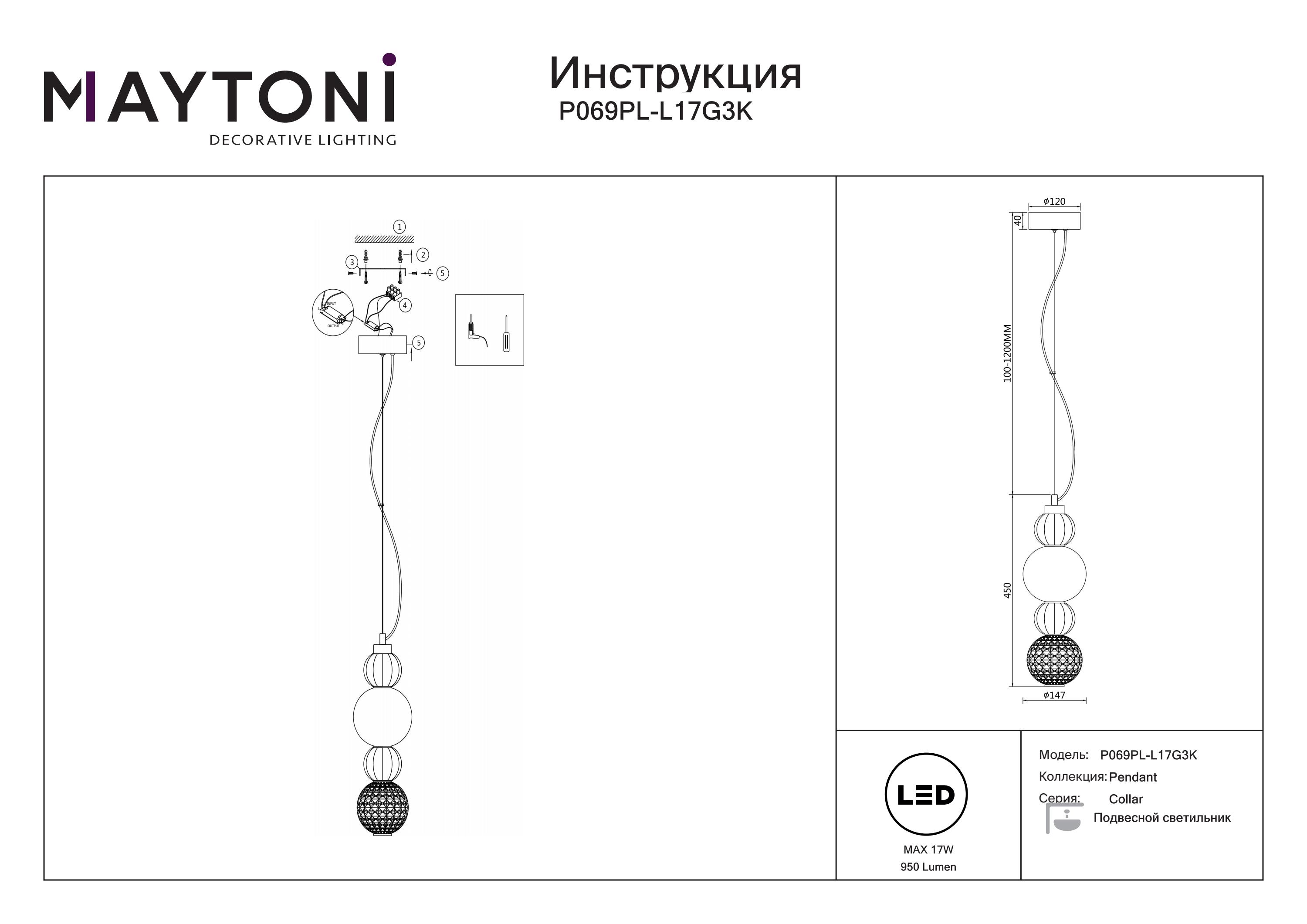 Lampa wisząca Collar P069PL-L17G3K - Maytoni - obrazek 3