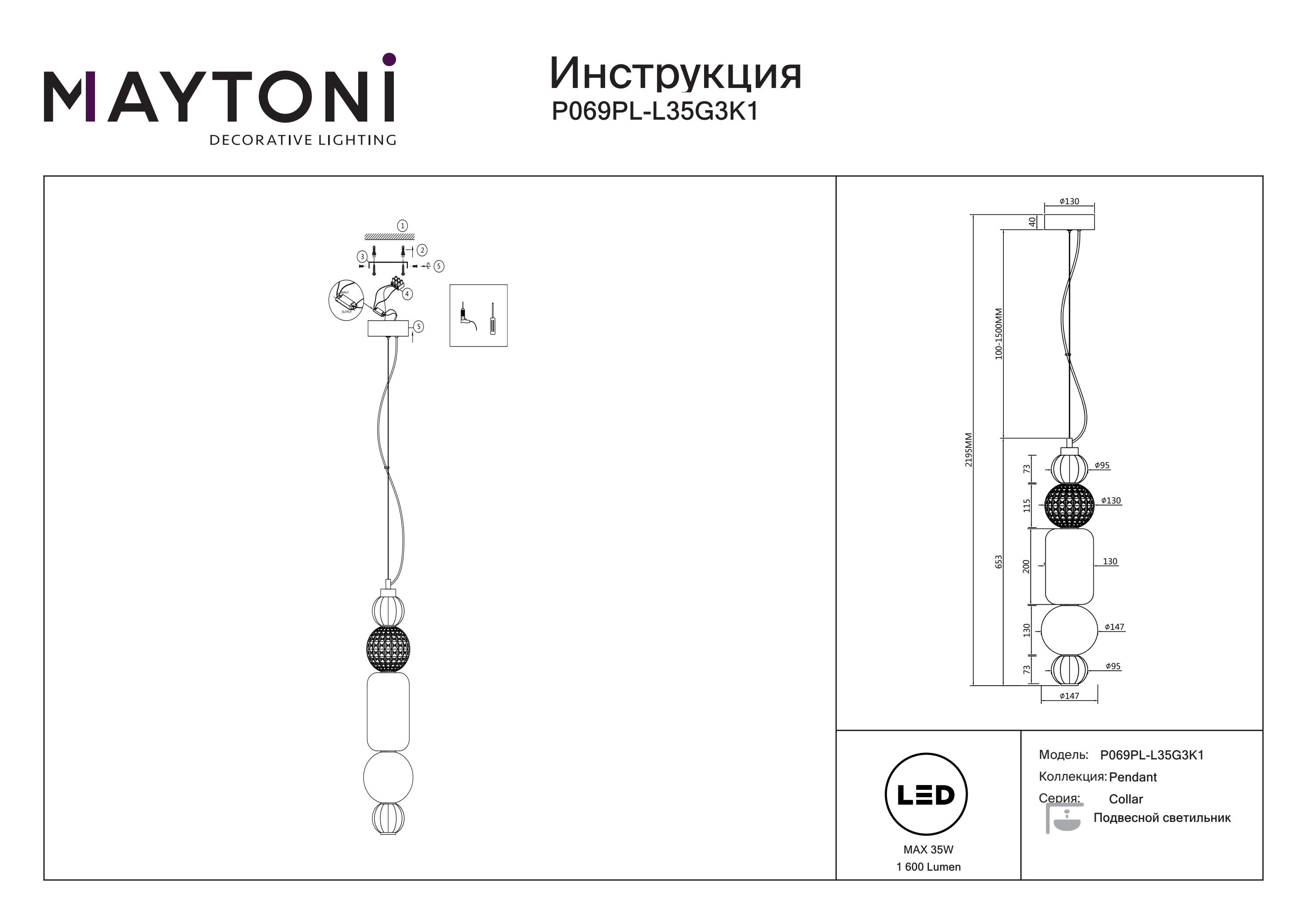 Lampa wisząca Collar P069PL-L35G3K1 - Maytoni - obrazek 3