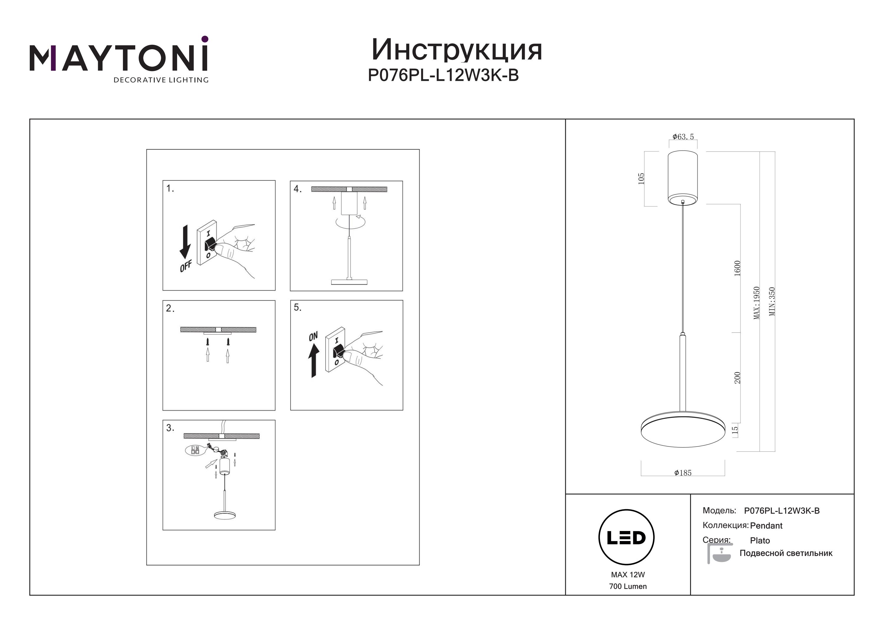 Lampa wisząca Plato P076PL-L12W3K-B- Maytoni - obrazek 3