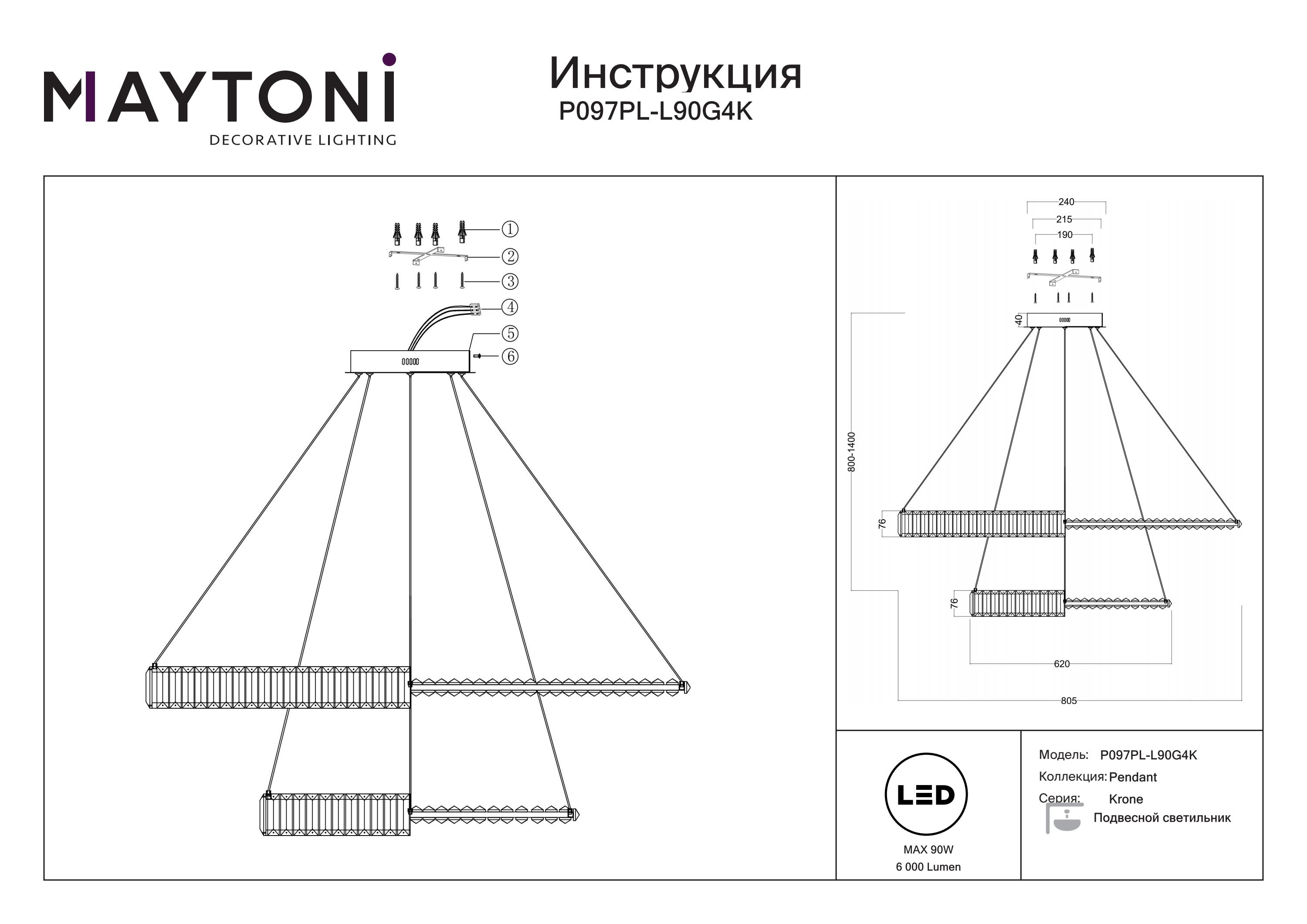 Lampa wisząca Krone P097PL-L90G4K - Maytoni - obrazek 4