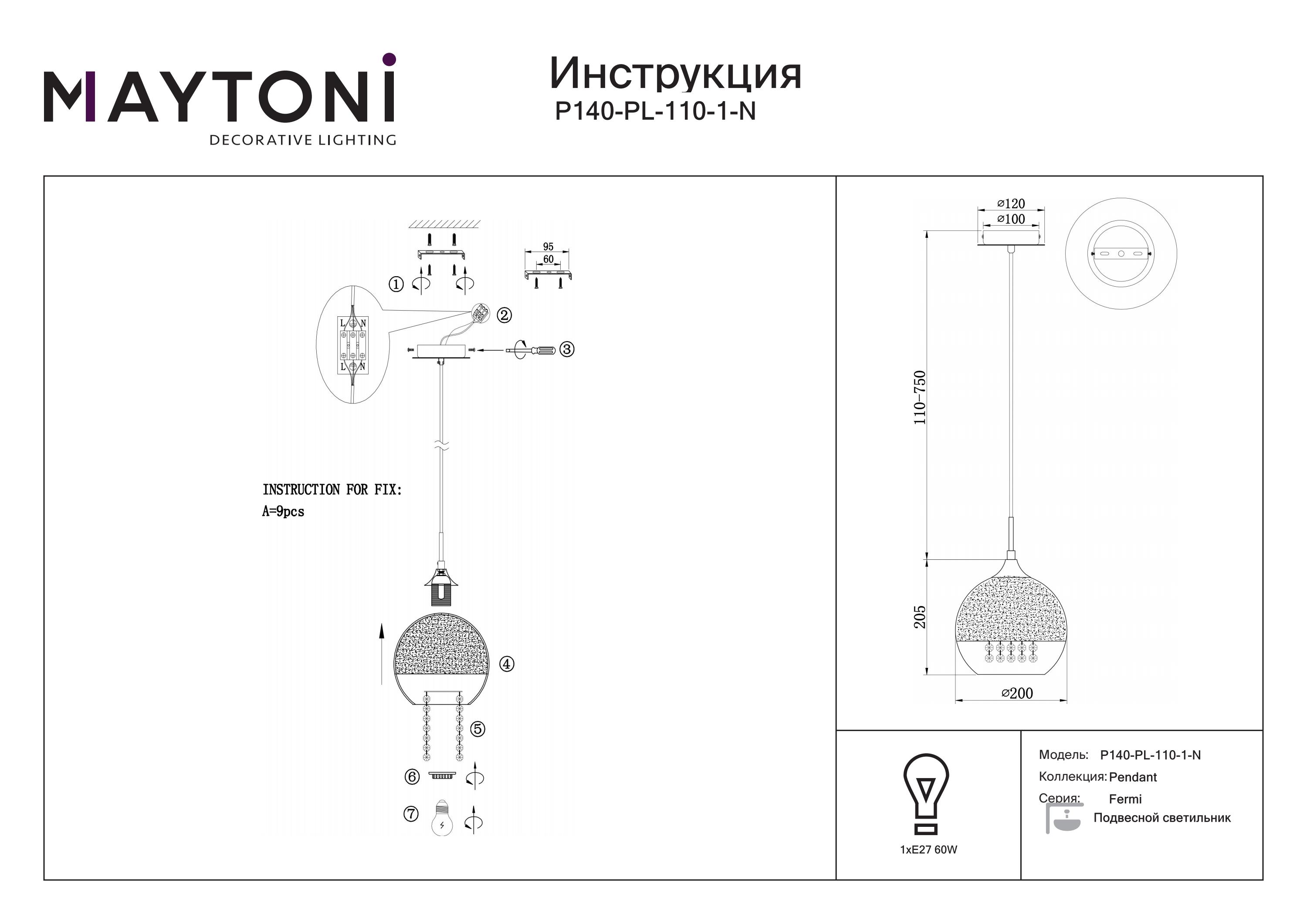 Lampa designerska wisząca FERMI P140-PL-110-1-N - Maytoni - obrazek 2