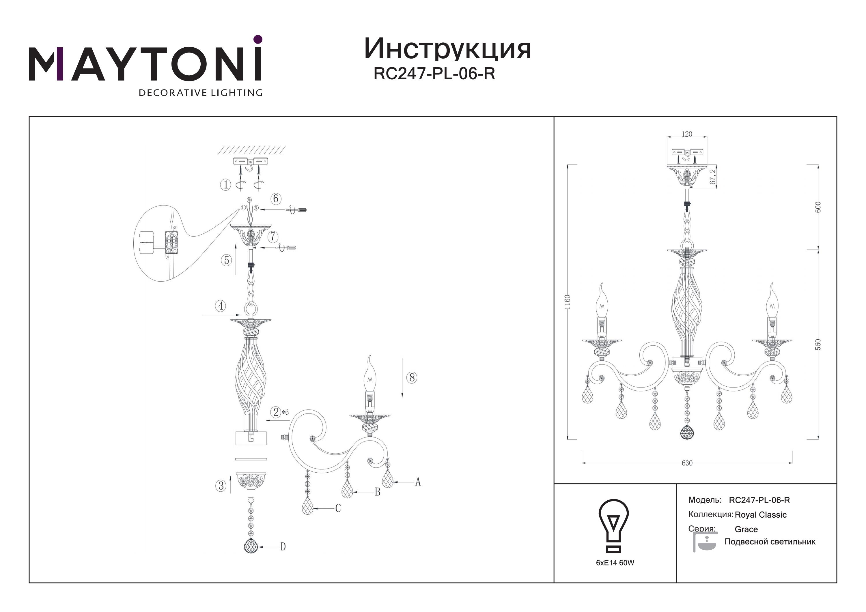 Żyrandol GRACE RC247-PL-06-R - Maytoni - obrazek 3