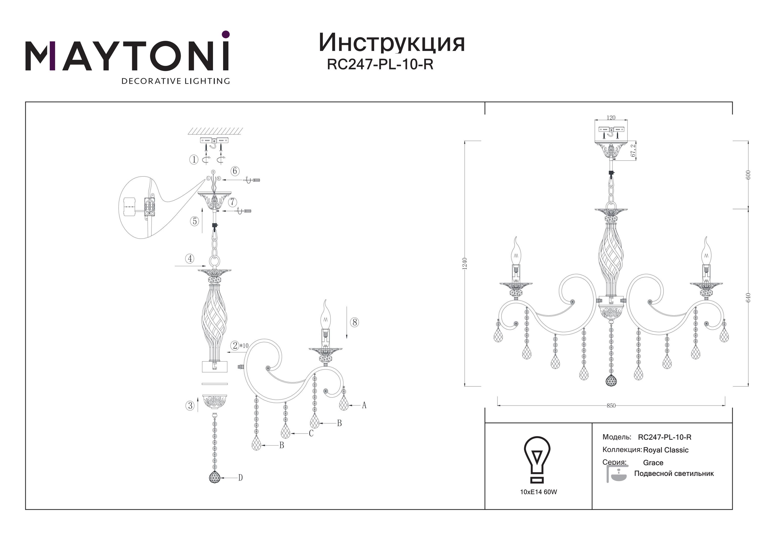 Żyrandol GRACE RC247-PL-10-R - Maytoni - obrazek 3