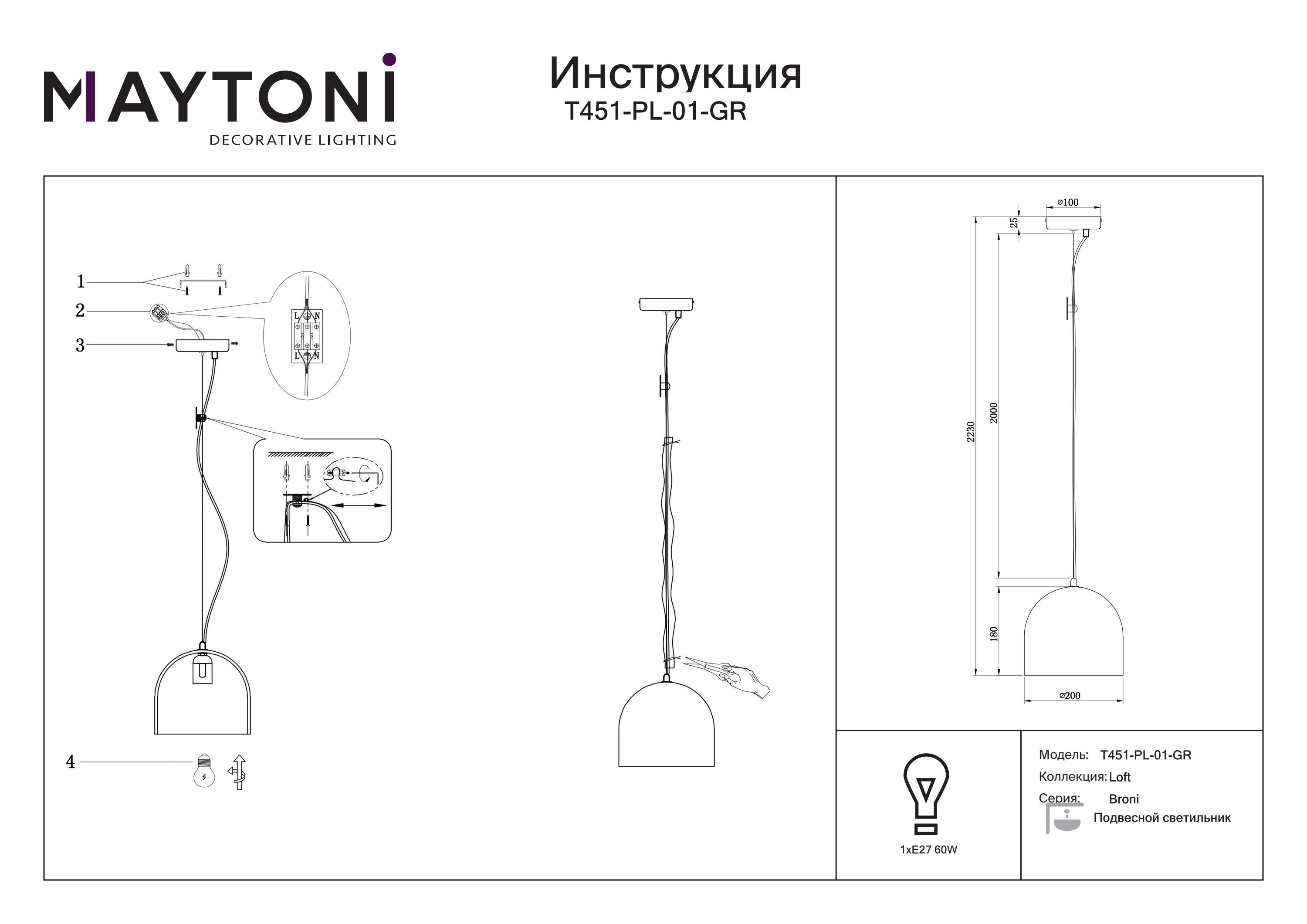 Lampa wisząca gipsowa BRONI T451-PL-01-GR - Maytoni - obrazek 2