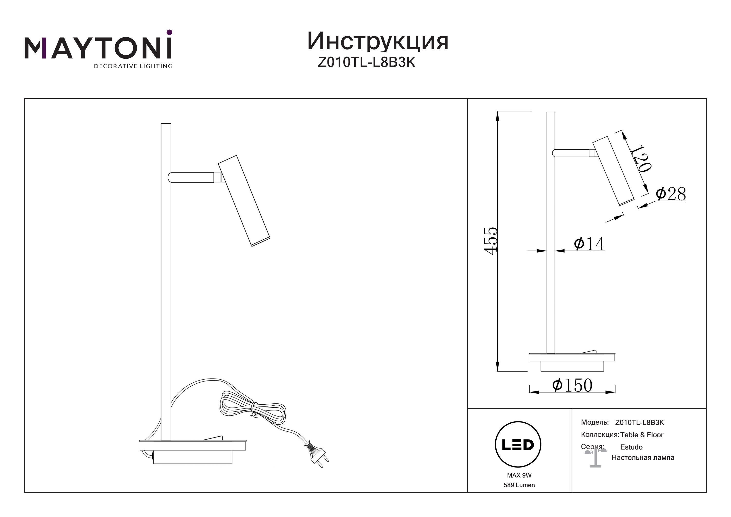 Lampa stołowa ESTUDO Z010TL-L8B3K - Maytoni - obrazek 3