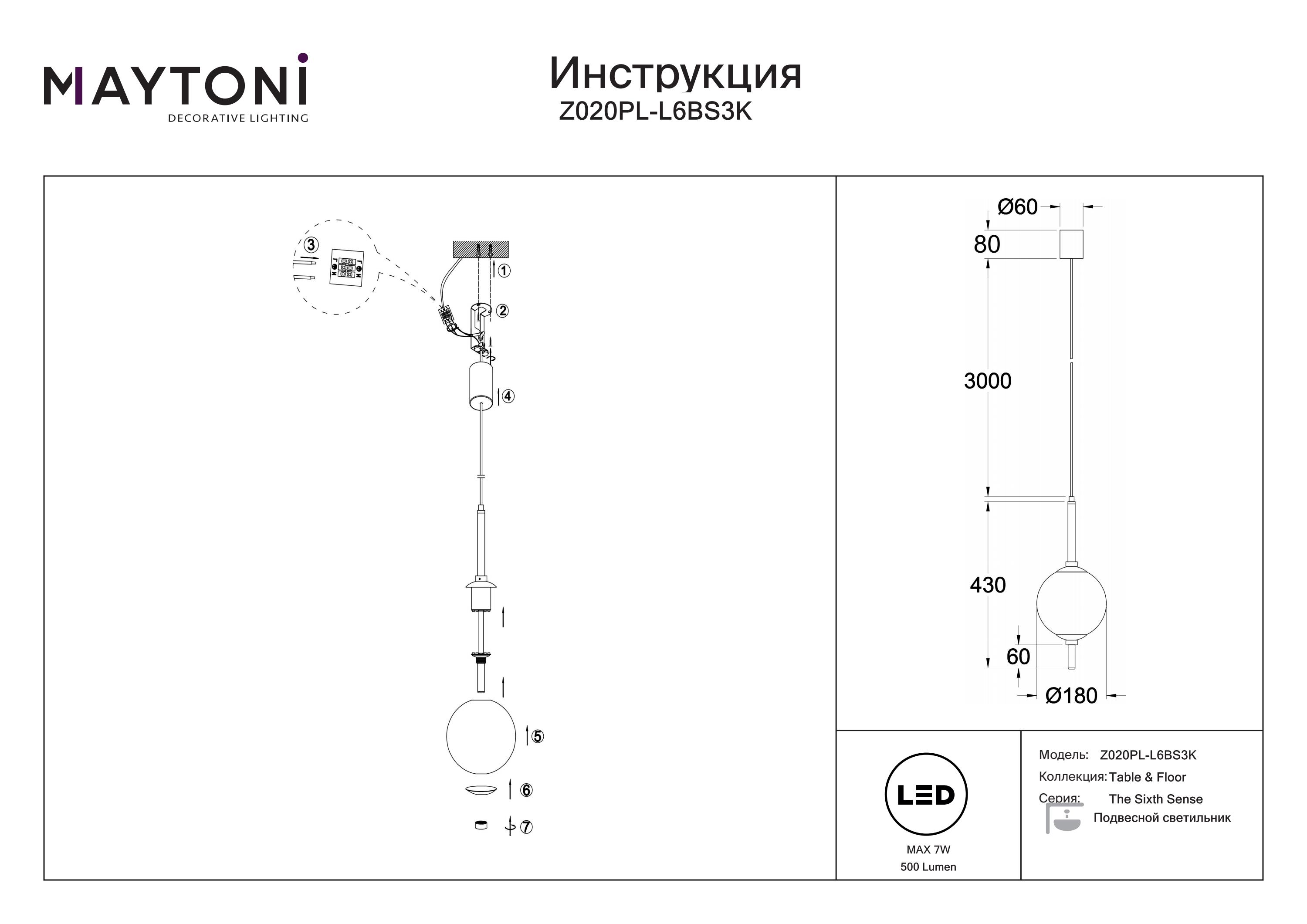 Lampa wisząca The Sixth Sense Z020PL-L6BS3K- Maytoni - obrazek 4