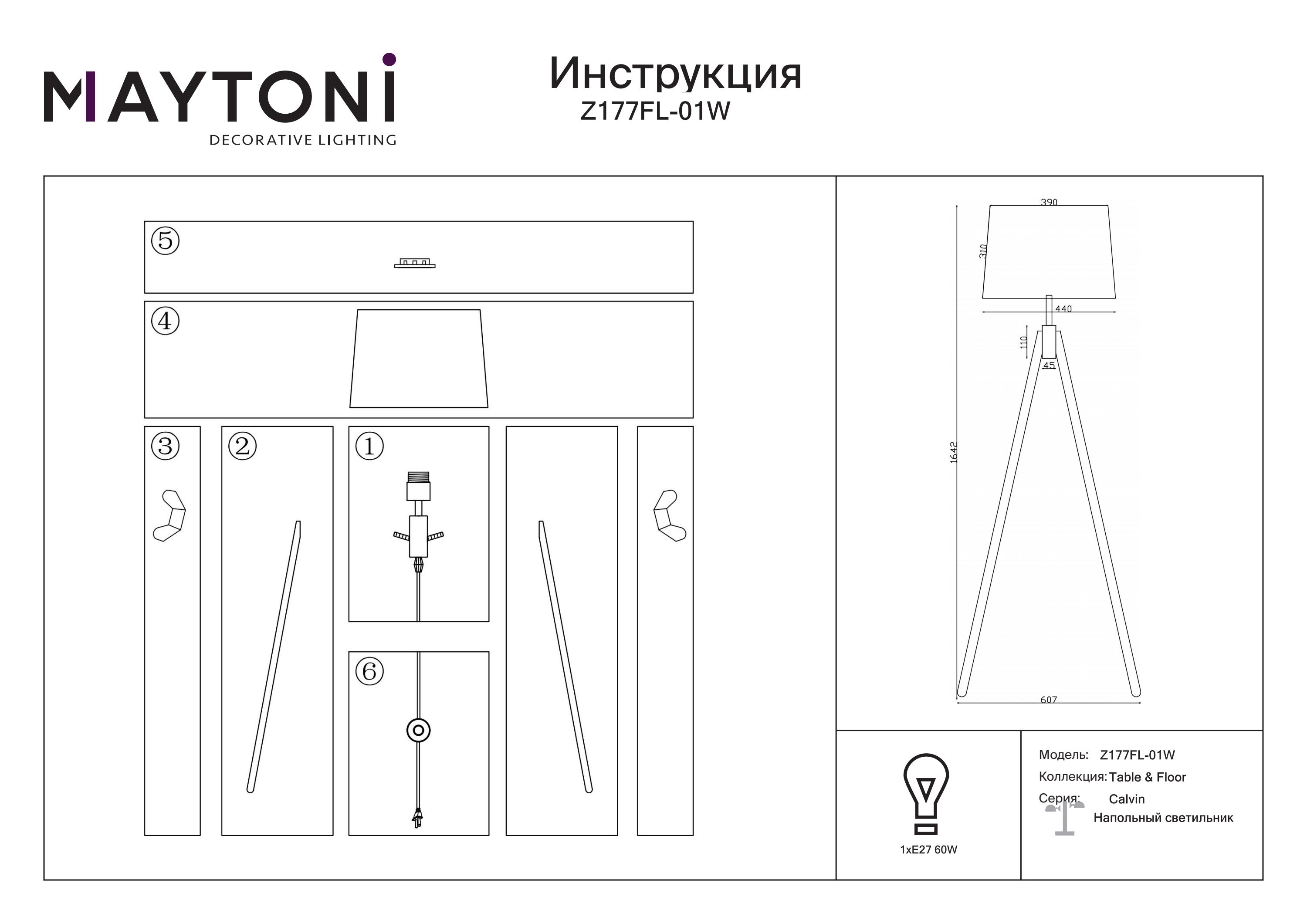 Lampa podłogowa Calvin Z177FL-01W - Maytoni - obrazek 2