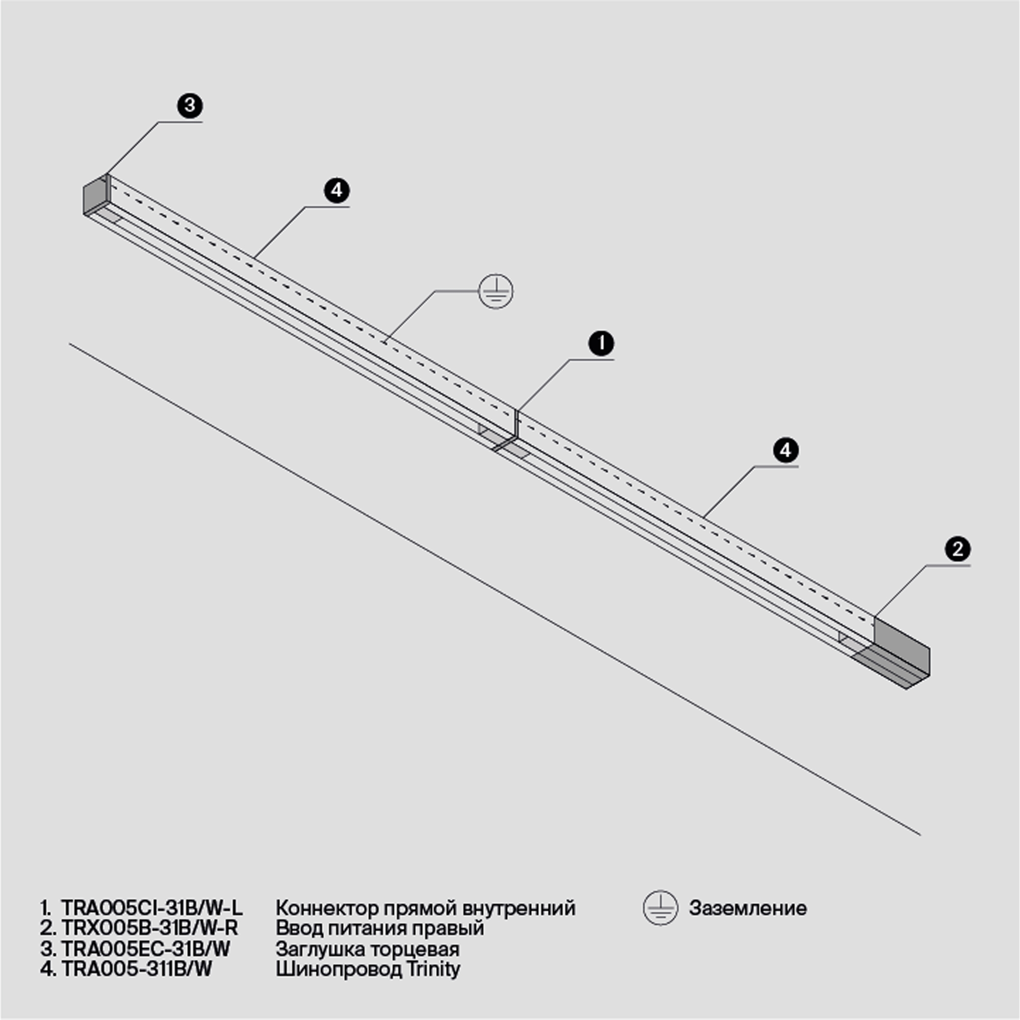 Szyna natynkowa/zwieszana TRINITY TRX005-311W, biała, 100 cm – Maytoni - obrazek 4